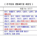기동반-69 뉴스1