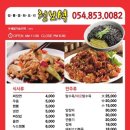 청옥관 이미지
