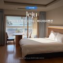 아리바다 | [5월/제주] 바다아리펜션 후기 · 협재해수욕장 오션뷰 가성비 펜션｜내돈내산