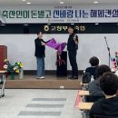 해피축산 이미지