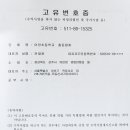 이안초교 이미지