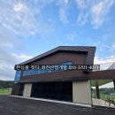 성진이엔씨 이미지