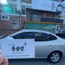 사림동261 | 창원 사림동 한정식 추천 숨은 맛집 어머니의 손맛 돌솥밥수