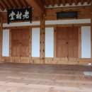 하로서원 이미지