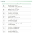 사단법인 과천시지체장애인협회 이미지