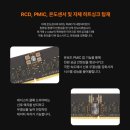 제이씨현시스템 주식회사 이미지