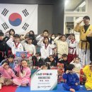 용인대국가대표사랑태권도 이미지