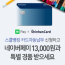 스쿨뱅킹자동납부 이미지