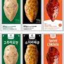 로켓볼케이노 | 극복! 다온햄 닭가슴살 5종 30개입 솔직 후기 (소이바베큐, 볼케이노, 스윗치킨, 고추마요, 핫데리야끼)