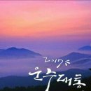 오복 이미지