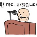 선유삼계탕 이미지