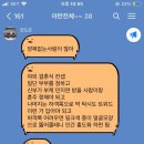 왁