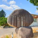 대가야호스텔 이미지