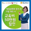 빨간펜수학의달인
