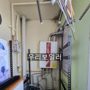이안애비뉴 | 2025.04.10. 인천 미추홀구 주안동보일러 교체(주안동 이안애비뉴 대성 친환경 보일러 교체설치)