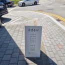 주엔뷰티 이미지