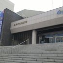 충주시문화회관 이미지