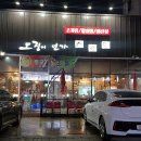 오징어연가 이미지
