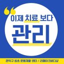 리메이크바디샵 이미지