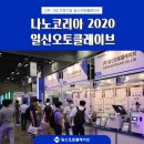 일신기술 이미지
