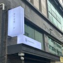 율곡로 | 북촌 데이트코스로 딱인 서울 향수 공방 무화원 방문 후기