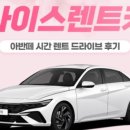 남성카서비스 이미지