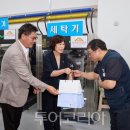 호남 세탁소 이미지