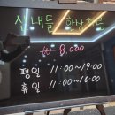 산내들한식부페 이미지