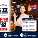 제이티컴퍼니 - 송파구 | 제이티컴퍼니
