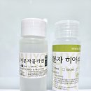 앰플한셋트에 저분자콜라겐증정 5셋 한정 이미지