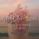 에이치 이커머스
