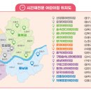 새날어린이집 이미지