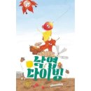 위즈덤하우스 쇼핑하우