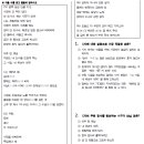 을지중학교 앞 네이버블로그
