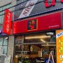 CU 인천주안점 | [주안맛집] 주안역곱창맛집 &#39;욕망의 곱창&#39; 한우마늘곱창후기