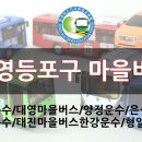 내외운수(주) 네이버블로그