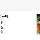 정통집 괴정롯데점 이미지