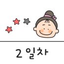 나라민박 네이버블로그