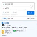 삼천포 사우나 이미지