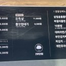 원조부안집오산 이미지