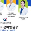 서울온정치과의원 이미지