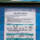 세븐일레븐 평택은혜로점 이미지