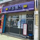 에스포항병원 | 포항 피부관리 프롬에스 데콜테관리받고왔어요.