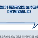 종근당건강헬스벨스토리울산 - 중구 병영로 50 | 종근당건강헬스벨스토리울산