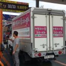 동승주유소 이미지