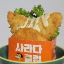 강남 콩바디 헬스클럽 | 양치승 사라다빵 강남역 사라다클럽 리얼새우 피쉬커틀렛 가성비 가벼운 한끼 후기