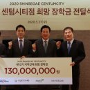 신세계 데일리안