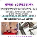 율곡내과의원 이미지