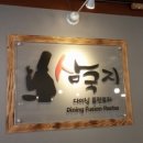 삼국지퓨전 이미지