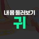 소리대장간청력관리센터 이미지